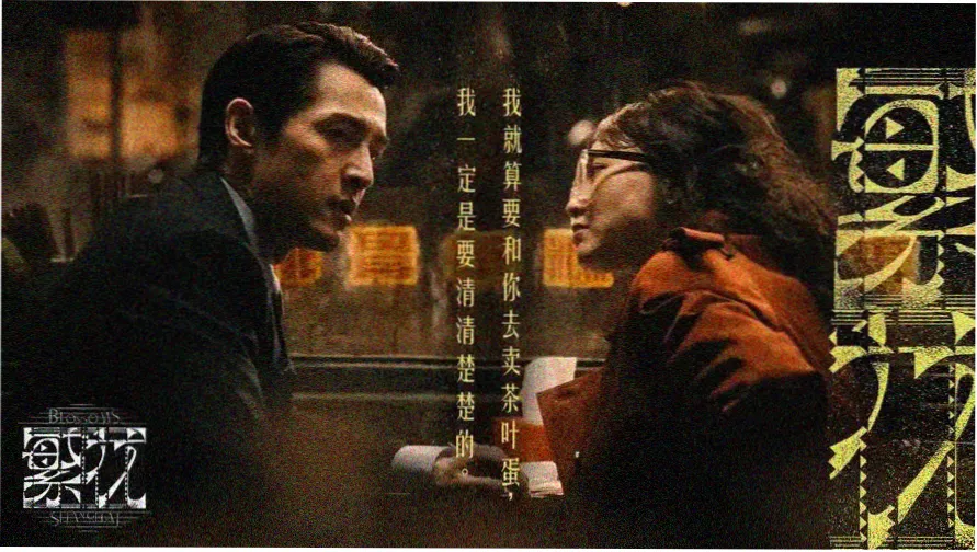 影视大全免费观看电视剧软件 热播剧集推荐